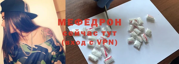 меф VHQ Елизово