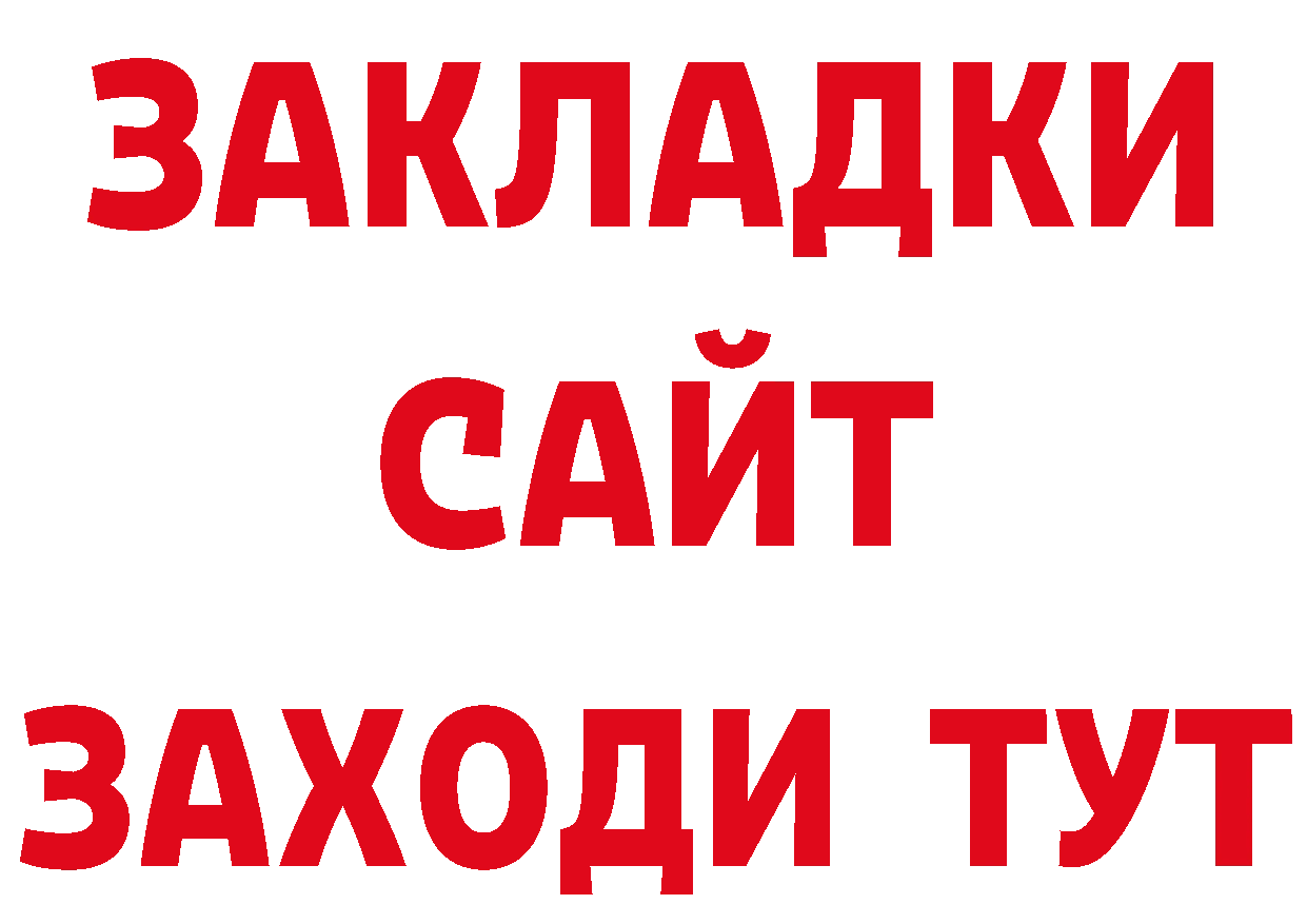 Первитин Декстрометамфетамин 99.9% как войти сайты даркнета hydra Александровск